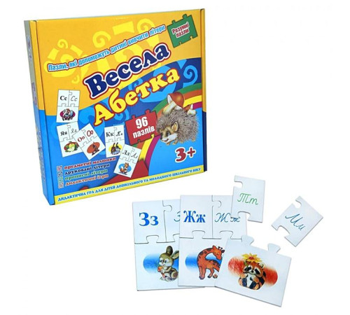 Настольная игра пазлы "Весела абетка" "ЯУ" (525-)